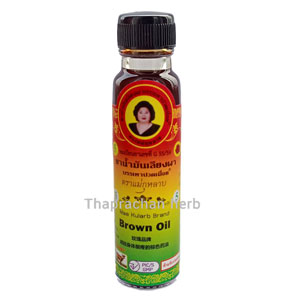 น้ำมันเลียงผา แม่กุหลาบ ขนาด 20 cc 1 ขวด