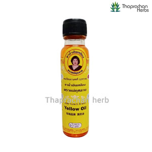 น้ำมันเหลือง แม่กุหลาบ ขนาด 20 cc 1 ขวด