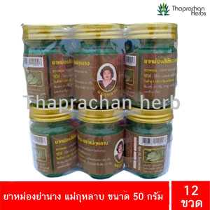 ยาหม่องย่านาง 50 กรัม 12 ชวด